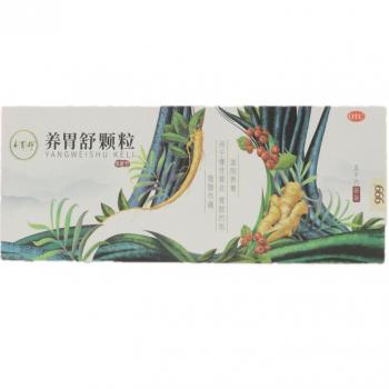 养胃舒颗粒(低糖型) (养胃舒)