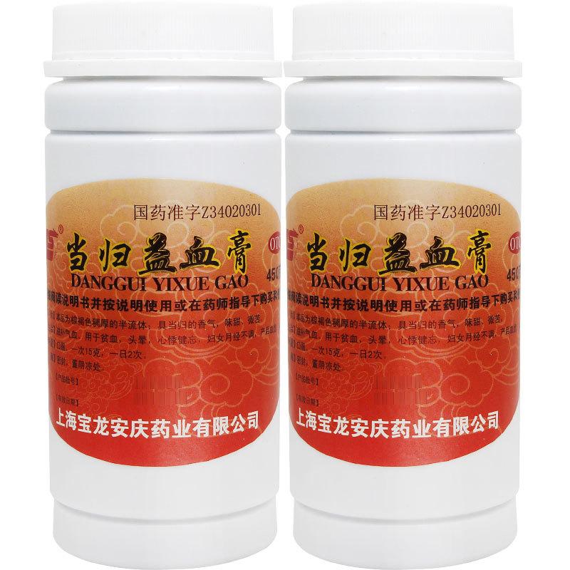 当归益血膏(上龙)