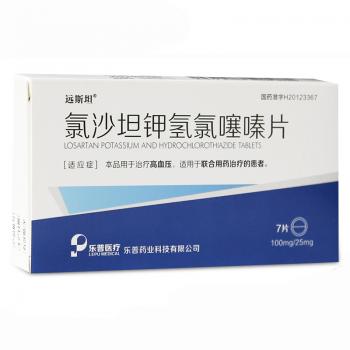 氯沙坦钾氢氯噻嗪片(远斯坦)
