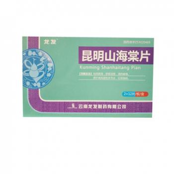 昆明山海棠片(龙发)