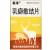 乳癖散结片价格