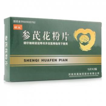 参芪花粉片(颐生)