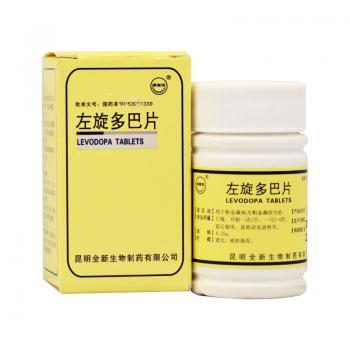 左旋多巴片(滇生化)