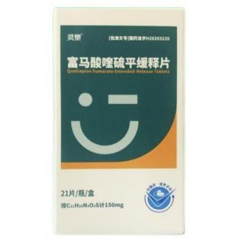 富马酸喹硫平缓释片(灵塑)
