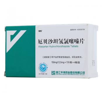 厄贝沙坦氢氯噻嗪片(倍悦)