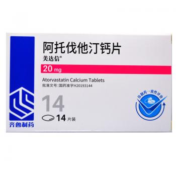 阿托伐他汀钙片(美达信)