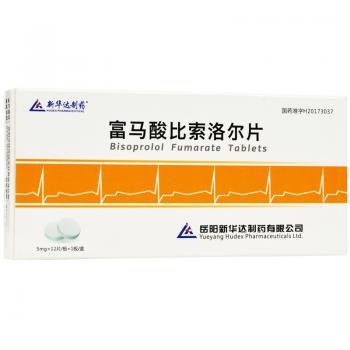 富马酸比索洛尔片(新华达)