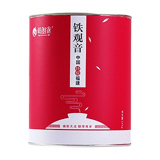 晴朗家浓香铁观音(如意)