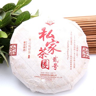 吉顺号 普洱茶熟茶(吉顺号)