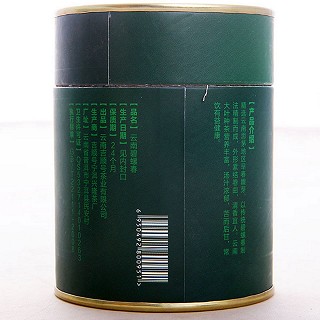 吉顺号 绿茶 碧螺春(200克)