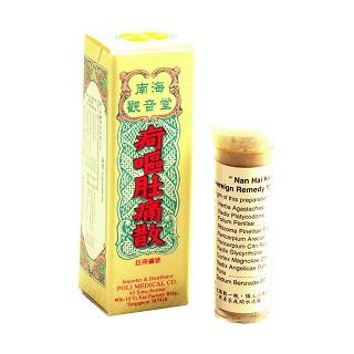 疴呕肚痛散(南海观音堂)
