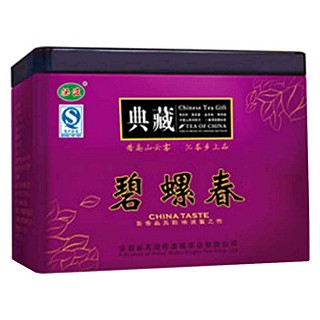 扬波碧螺春(旭潭)