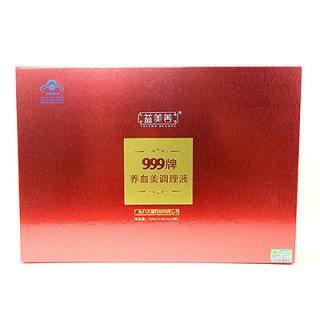 益美善999牌养血美调理液 (九天绿)