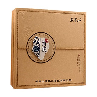 晨雾山金骏眉(旭潭)