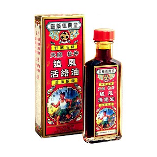 天麻杜仲追风活络油(灵药德兴堂)