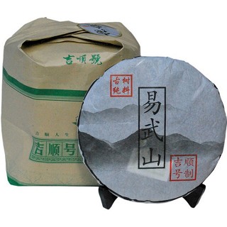 吉顺号 易武山 普洱生茶(吉顺号)