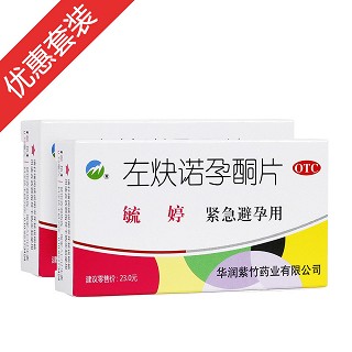 左炔诺孕酮(毓婷)