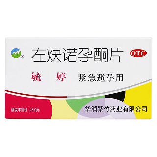 左炔诺孕酮价格