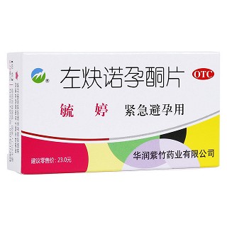 左炔诺孕酮(毓婷)