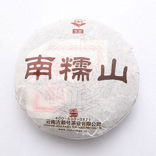 吉顺号 南糯山春茶 普洱生茶(200克)
