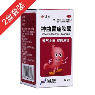 神曲胃痛胶囊2盒装(众生)
