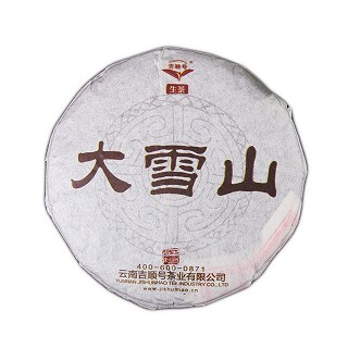 吉顺号 大雪山古树茶 普洱生茶(200克)