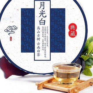 吉顺号 普洱生茶(月光白)