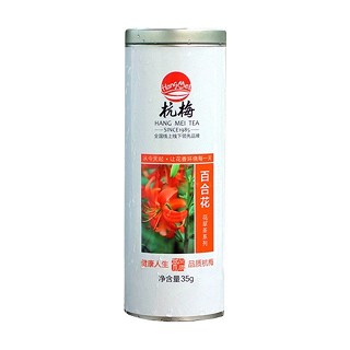 杭梅 百合花(新杭梅茶叶)