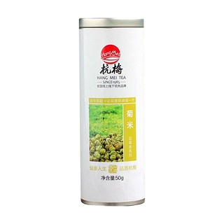 杭梅 菊米(新杭梅茶叶)