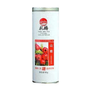 杭梅 山楂干(新杭梅茶叶)