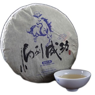 吉顺号 普洱茶 生茶(吉顺号)