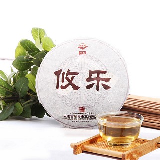 吉顺号 普洱茶 生茶(攸乐)