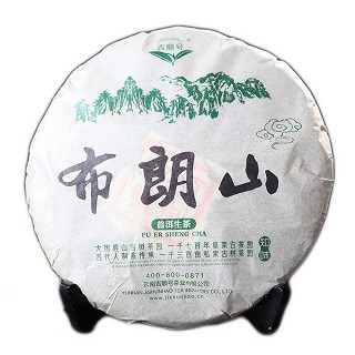 吉顺号 布朗山古树生茶 普洱茶(200克)