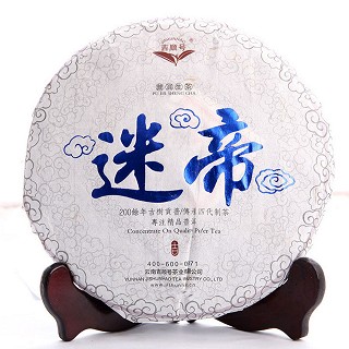 吉顺号 生茶 普洱茶(吉顺号)