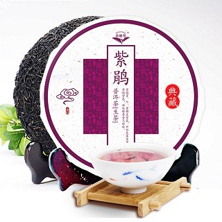 吉顺号 普洱生茶(紫鹃)