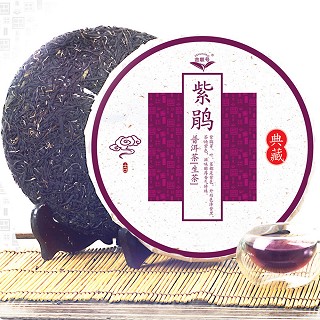 吉顺号 普洱生茶(紫鹃)