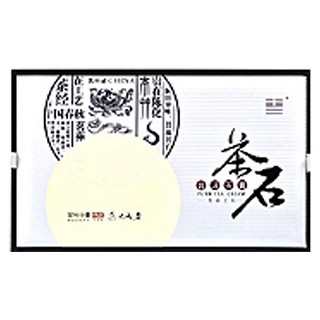 蒙顿 茶石.普洱茶(蒙顿)