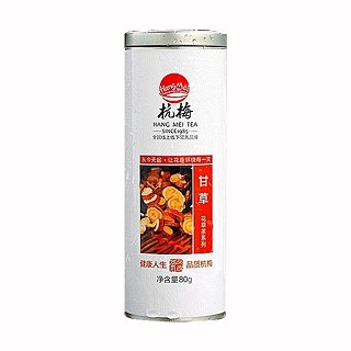 杭梅甘草(新杭梅茶叶)