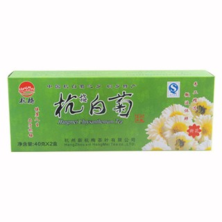 杭梅杭白菊(新杭梅茶叶)