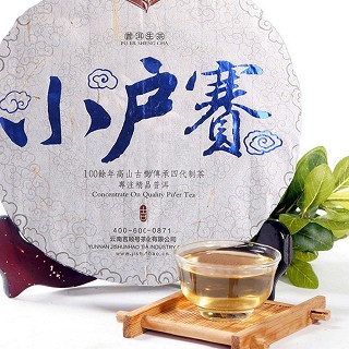 吉顺号 小户赛七子饼 普洱生茶(吉顺号)