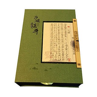 萌岩西湖龙井(如意)