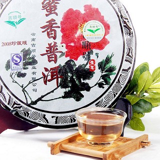 吉顺号 普洱生茶(吉顺号)
