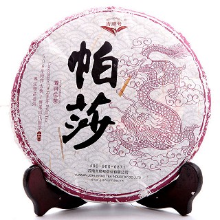 吉顺号 2014年帕莎古树生茶 普洱生茶(200克)