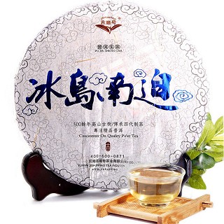 吉顺号 云南普洱茶 生茶(冰岛南迫)