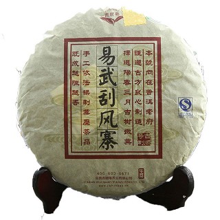 吉顺号 易武刮风寨 云南普洱生茶(200克)