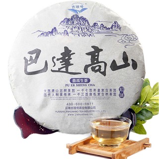 吉顺号 巴达古树生茶 云南普洱(吉顺号)