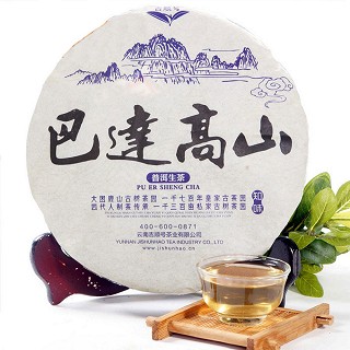 吉顺号 巴达古树生茶 云南普洱(200克)