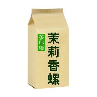茶耶棒 茉莉香螺(东盛)