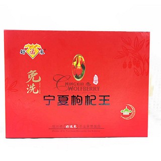 好福来 中宁枸杞(好福来)