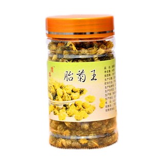 质尊 胎菊王(如意)